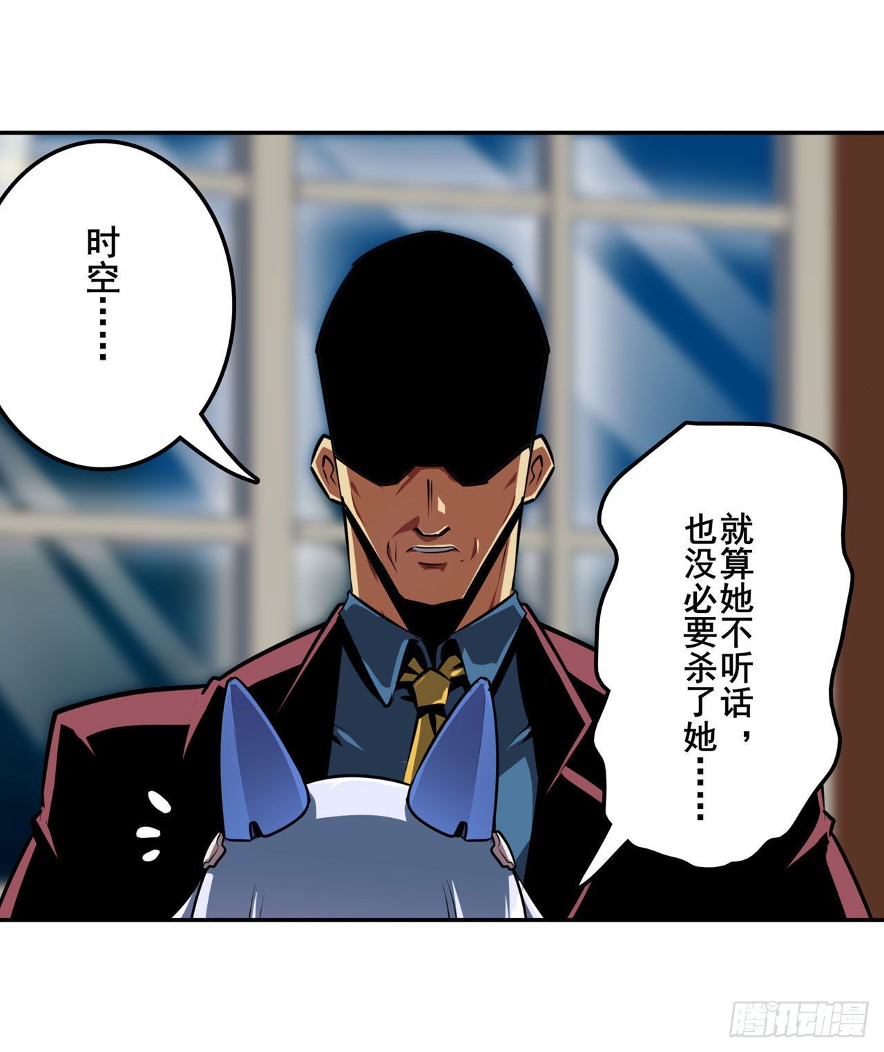 第345话 暴走时空12