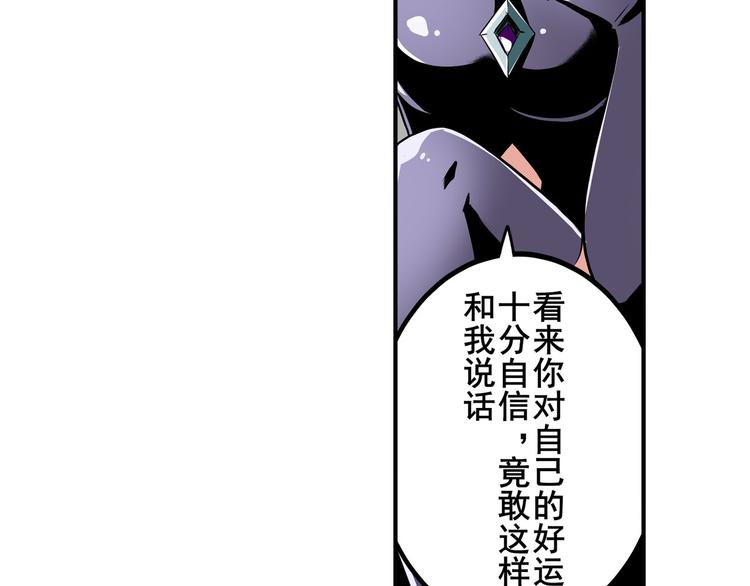 第262话 暗潮涌起96