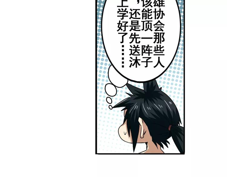 第51话31