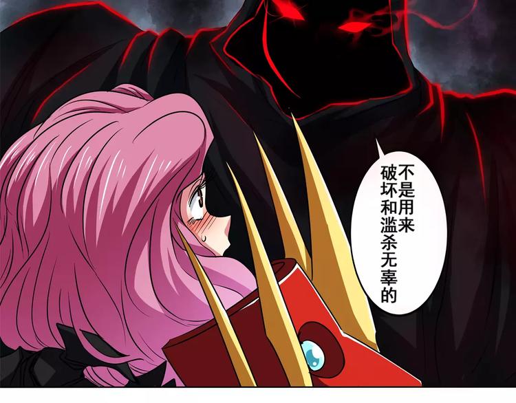 第53话89