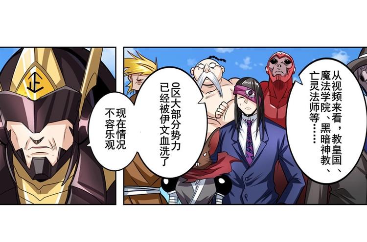 第150话38