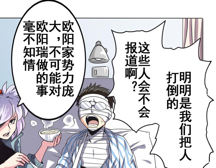 第27话5
