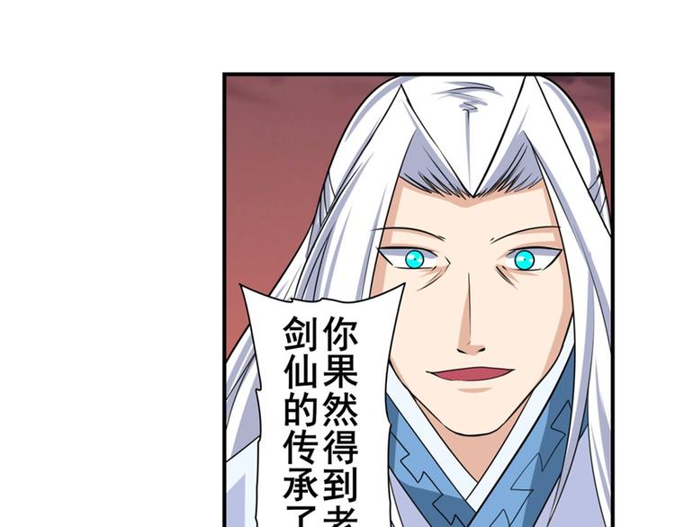 第118话180