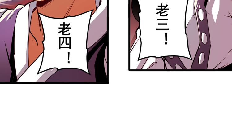 第247话 幽冥血典84