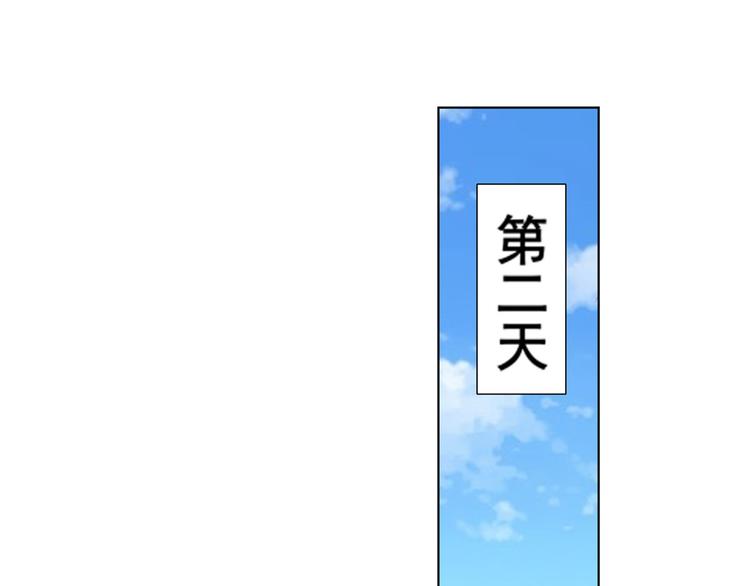 第94话 比赛开始！93