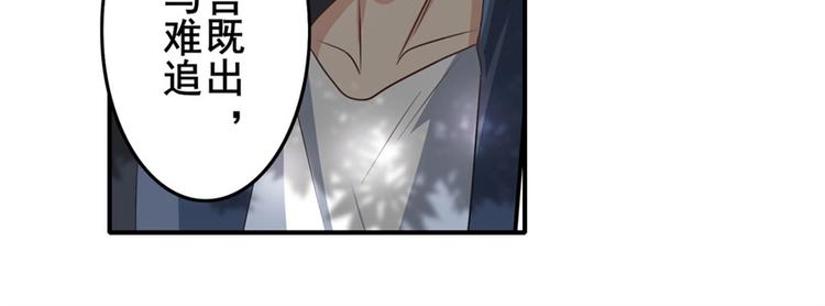 第133话54