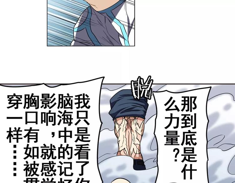 第43话27