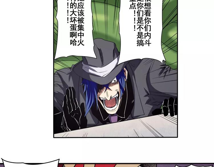 第52话40