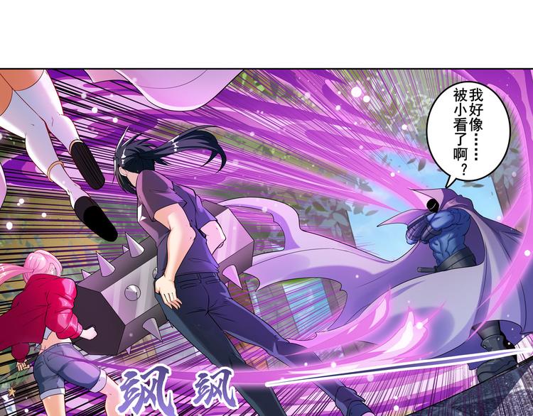 第207话65