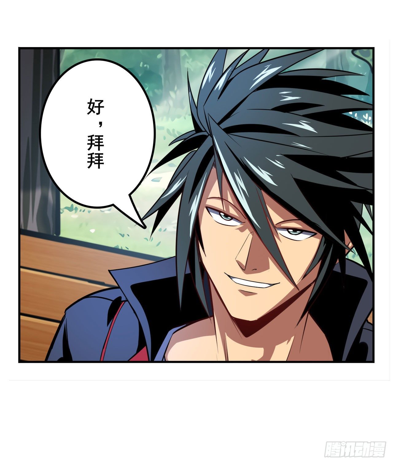 第355话 协会的处决45