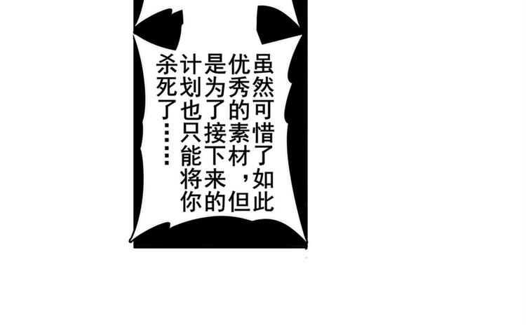 第98话 绝不手下留情130