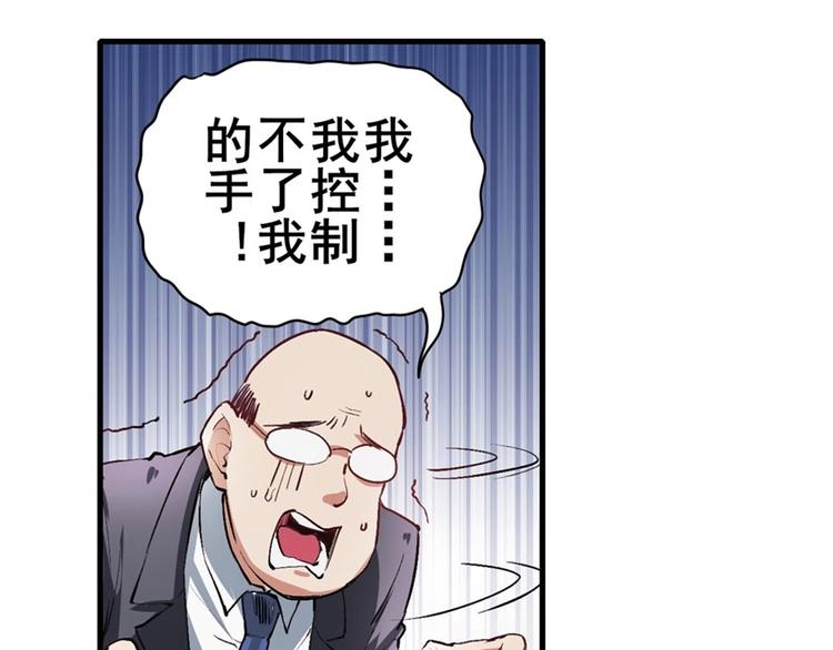 第151话56