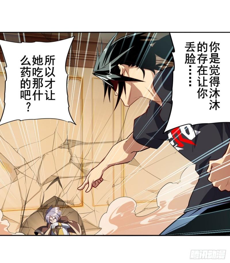 第393话 镜之迷宫1