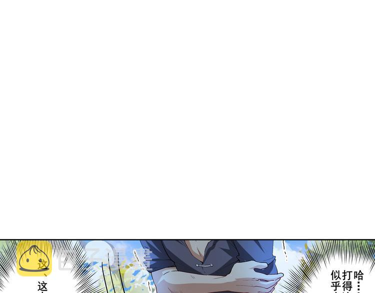 第183话138