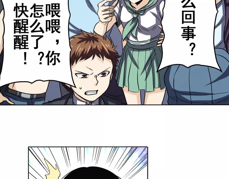第43话61