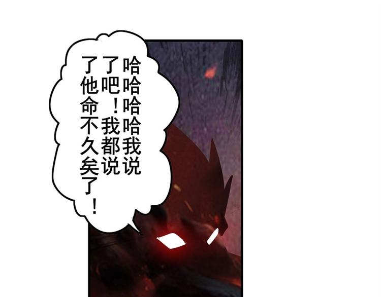 第134话50