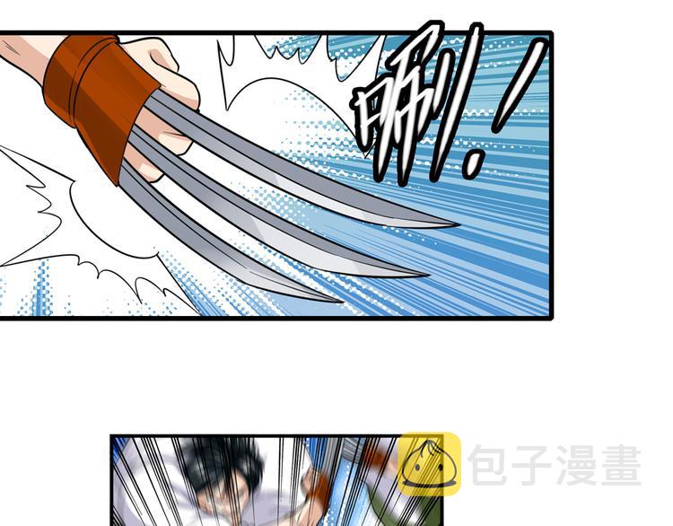 第111话 碾压的力量!31