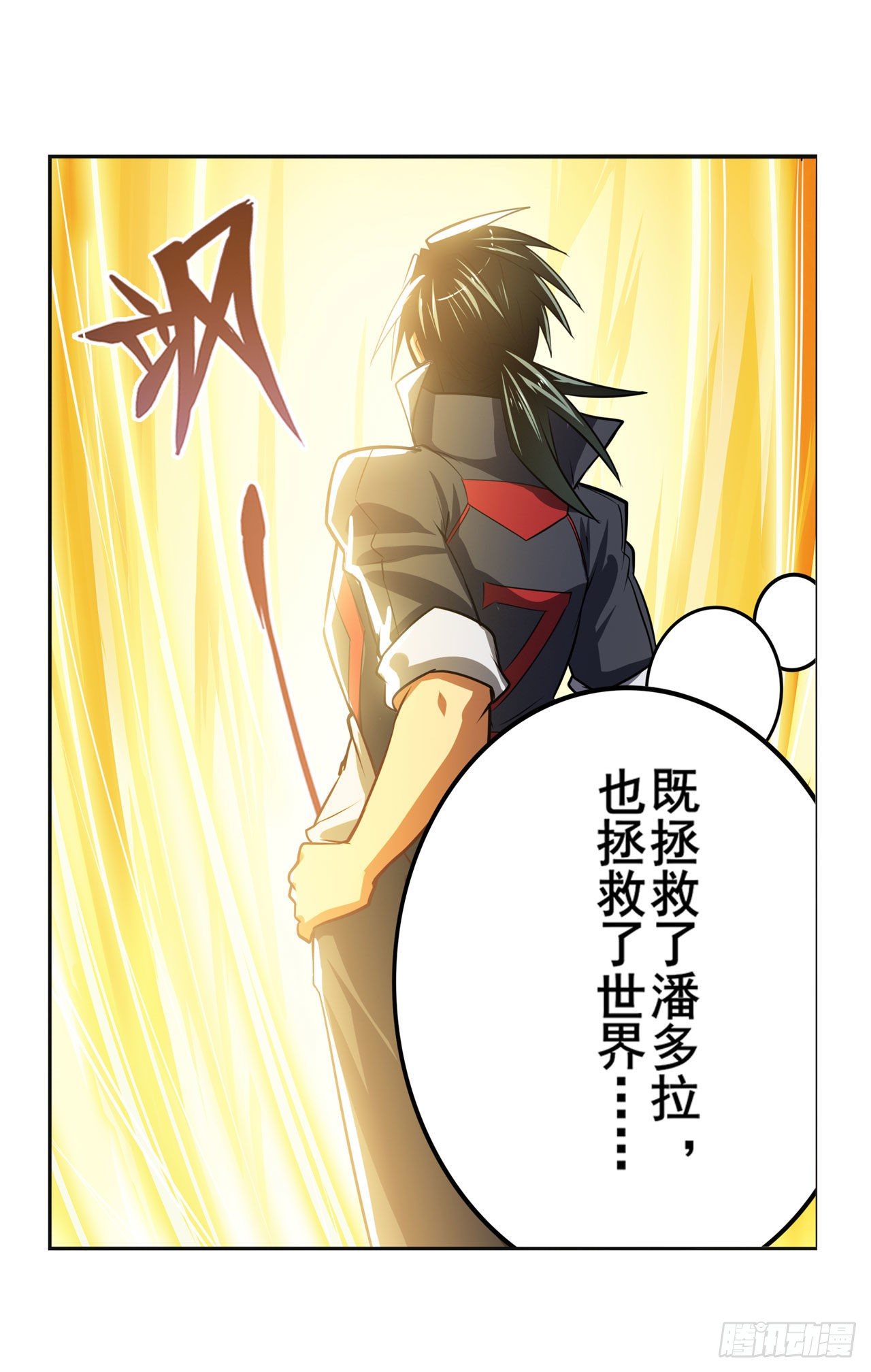 第349话 潘多拉的选择48