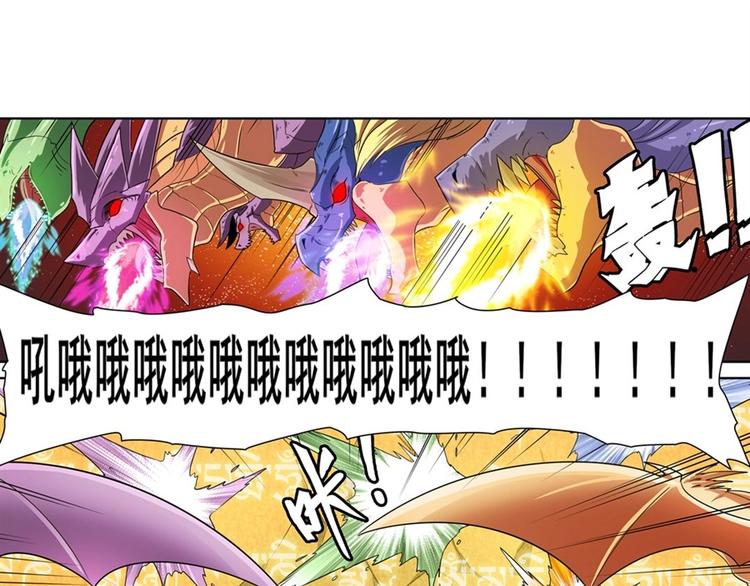 第137话69