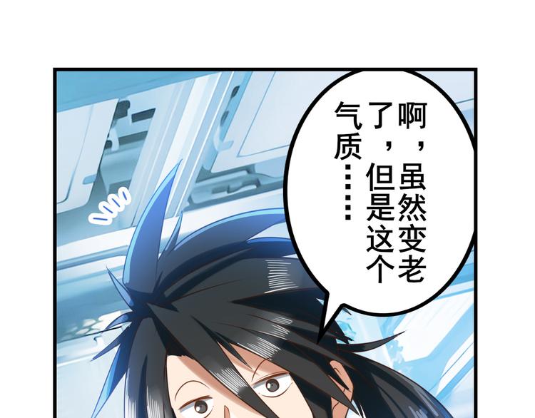 第196话59