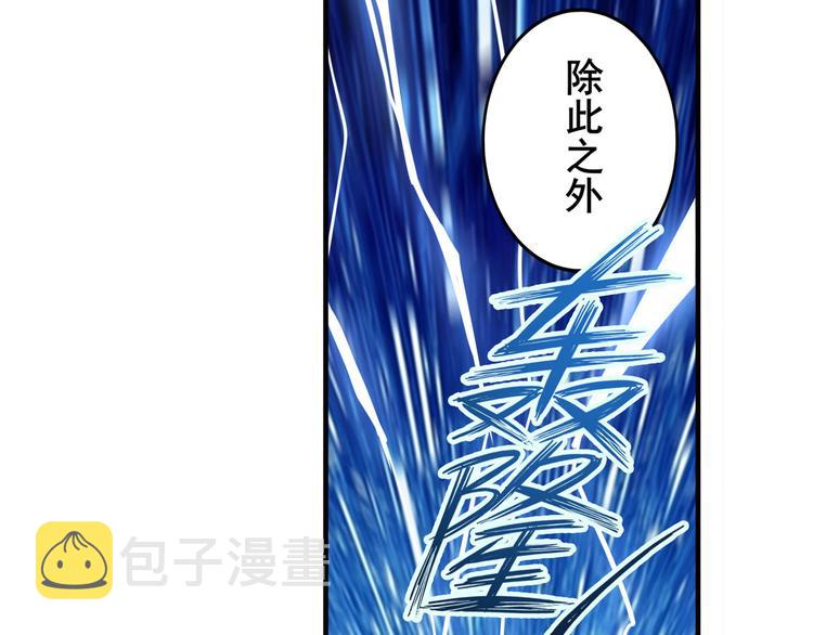 第247话 幽冥血典136