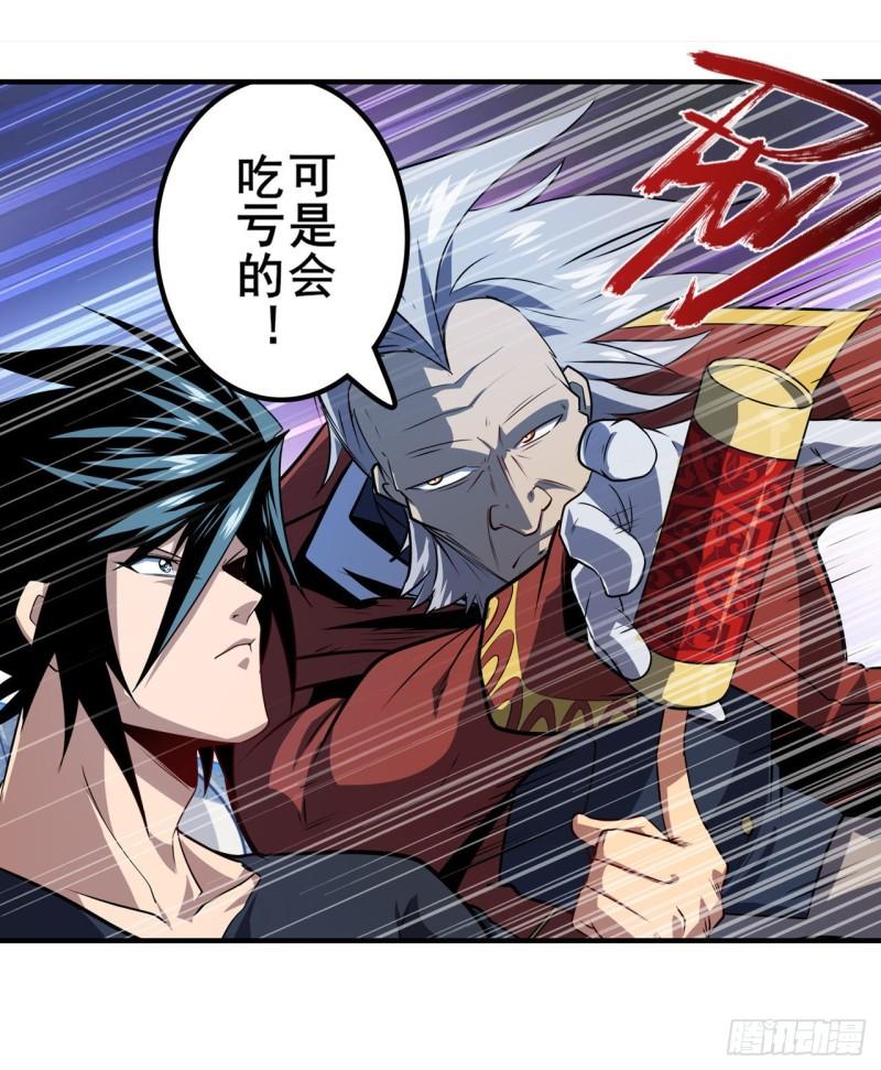 第400话 试探26