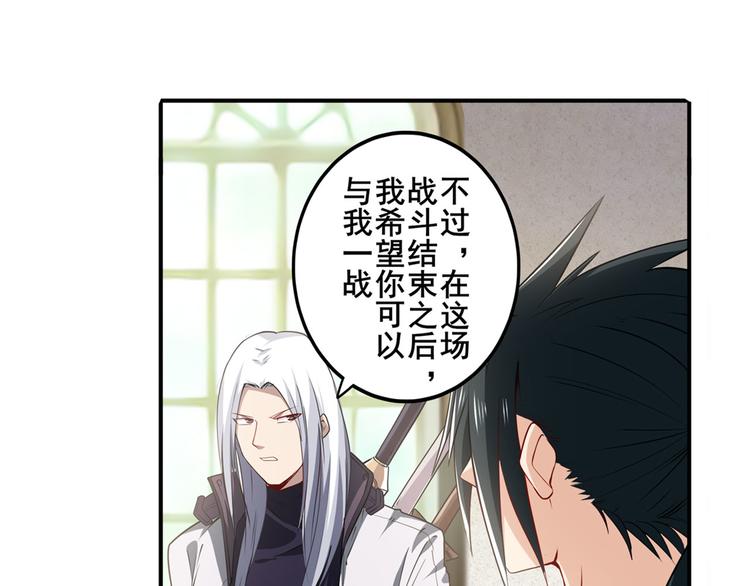 第215话 四仙剑齐聚！64