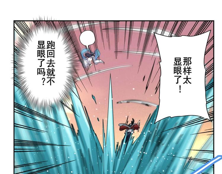 第108话 两女之战148