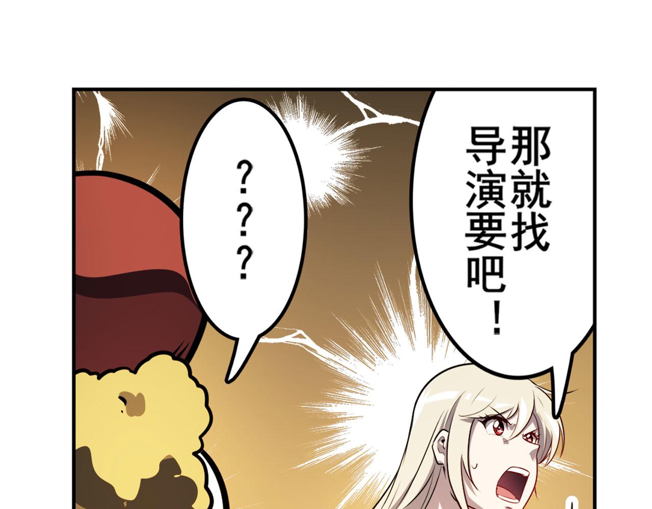 第415话 将军和反将军36