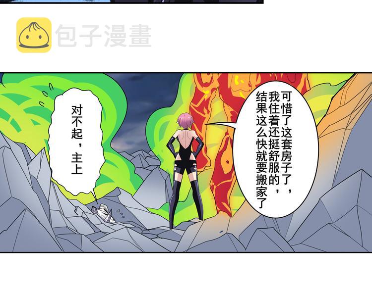 第106话 我叫林劫131