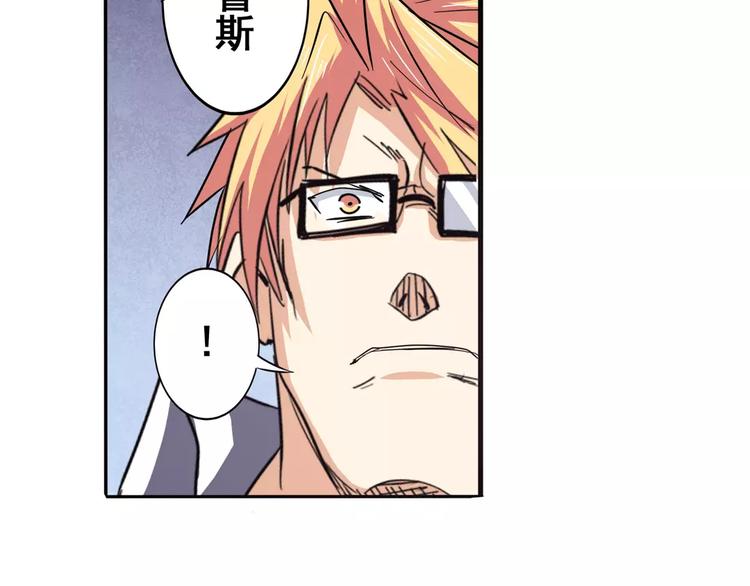 第58话 被邀请担任导师65