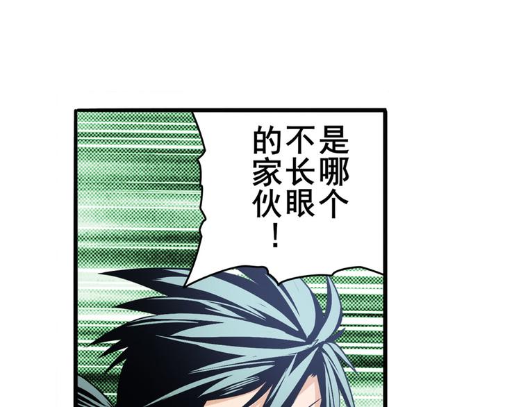 第280话 “零之都”80