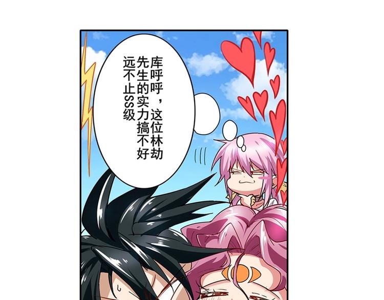 第160话64