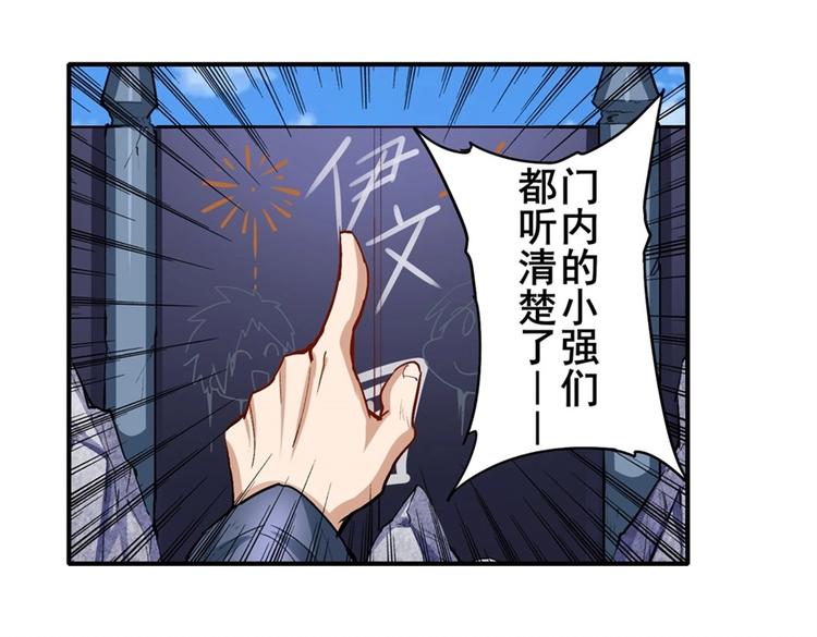 第156话53