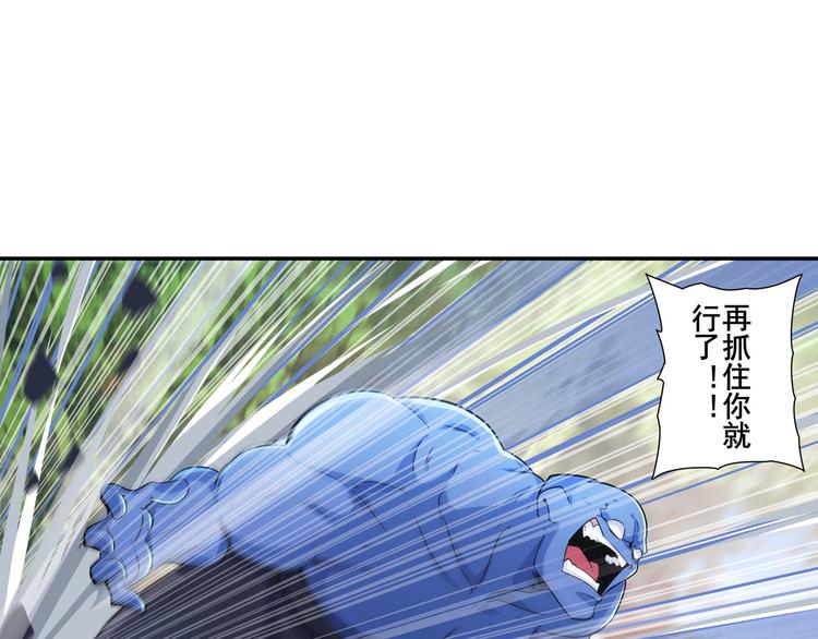 第212话 小茜恶魔变身！107
