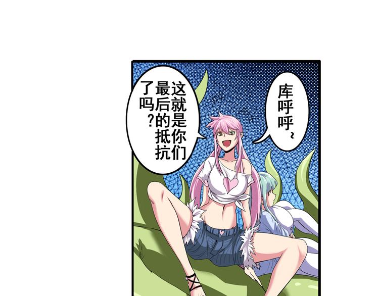 第78话 不过如此7