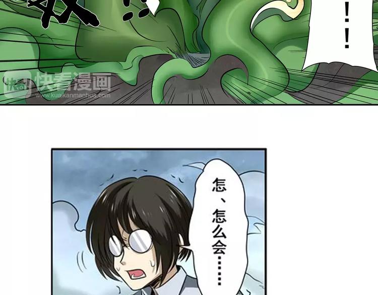 第51话86