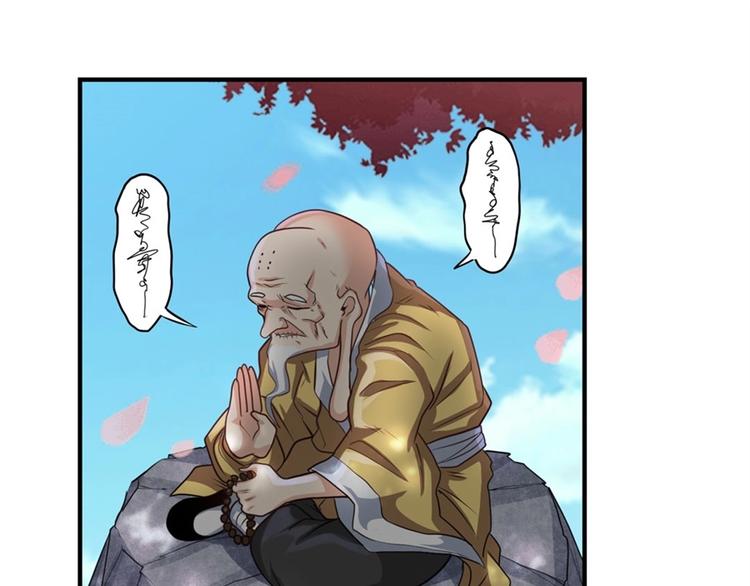 第133话170