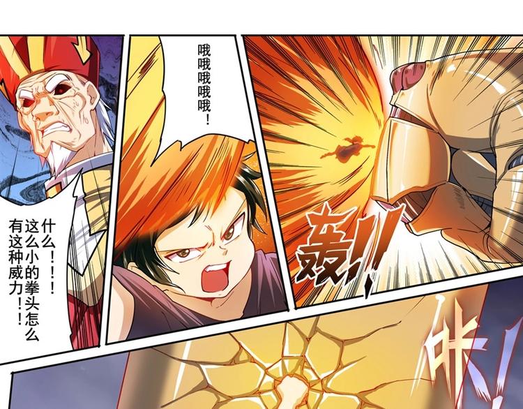 第169话92
