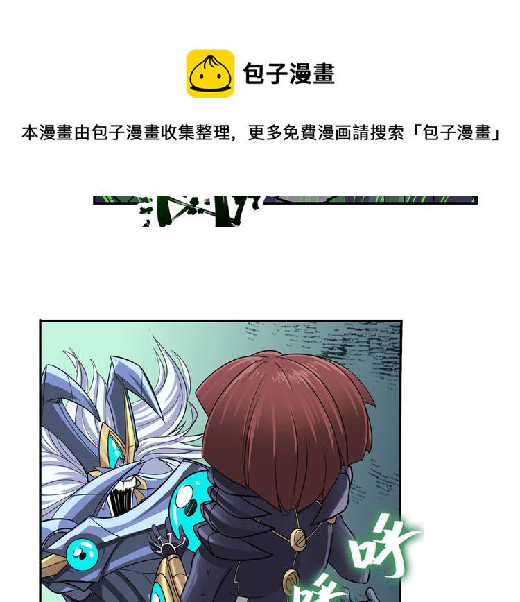 第105话 魔化81