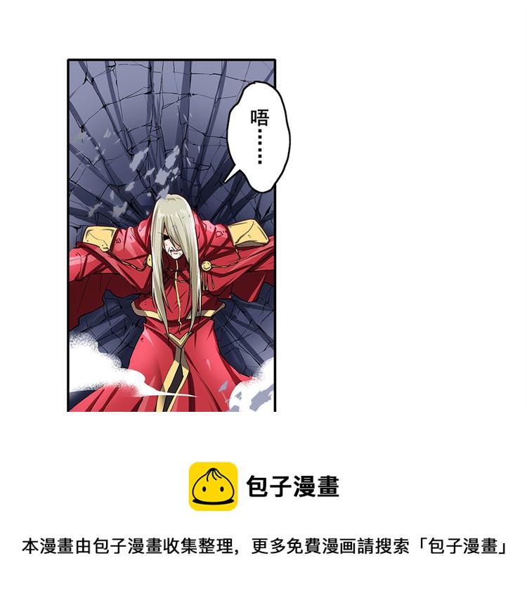 第163话51