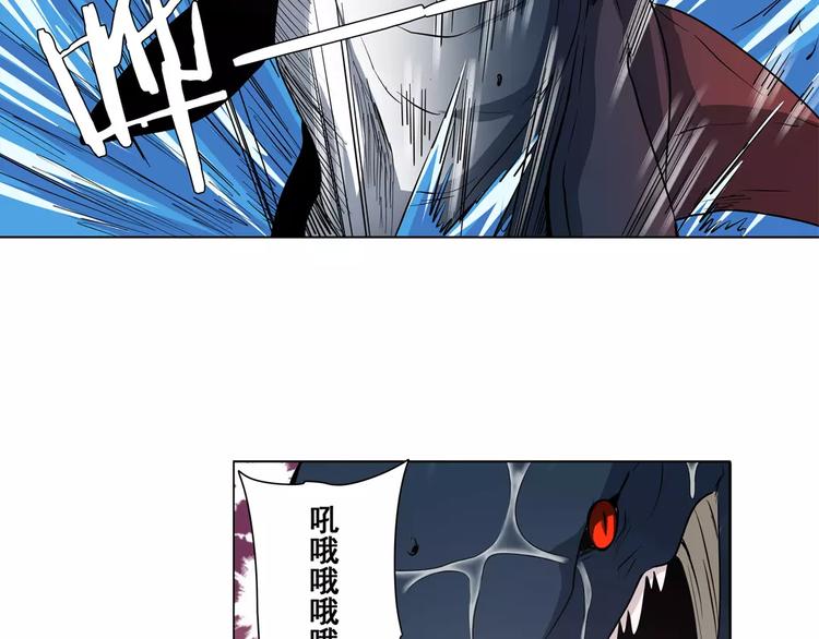 第66话 海兽猎人49