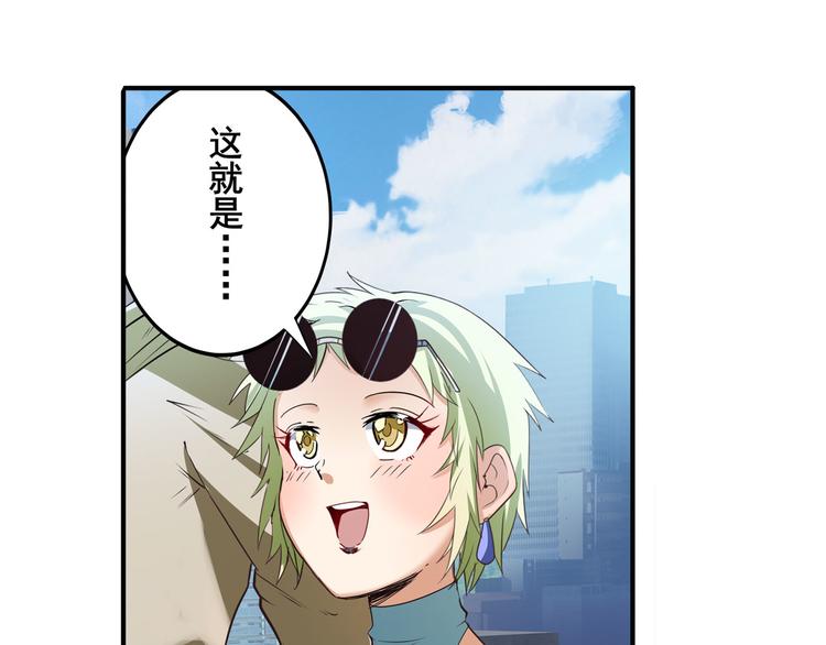 第209话42