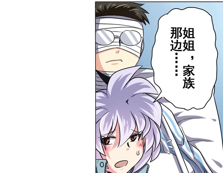 第27话26