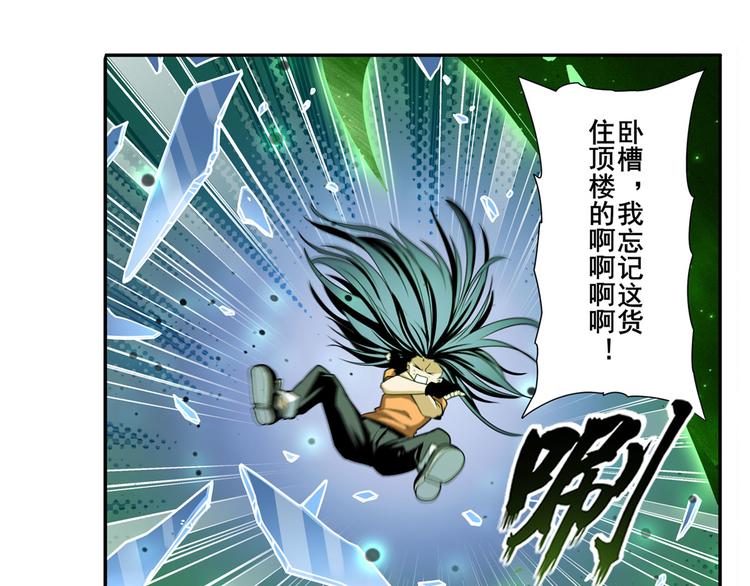 第266话 气运对决54