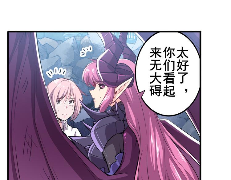 第221话 大帝亲临83