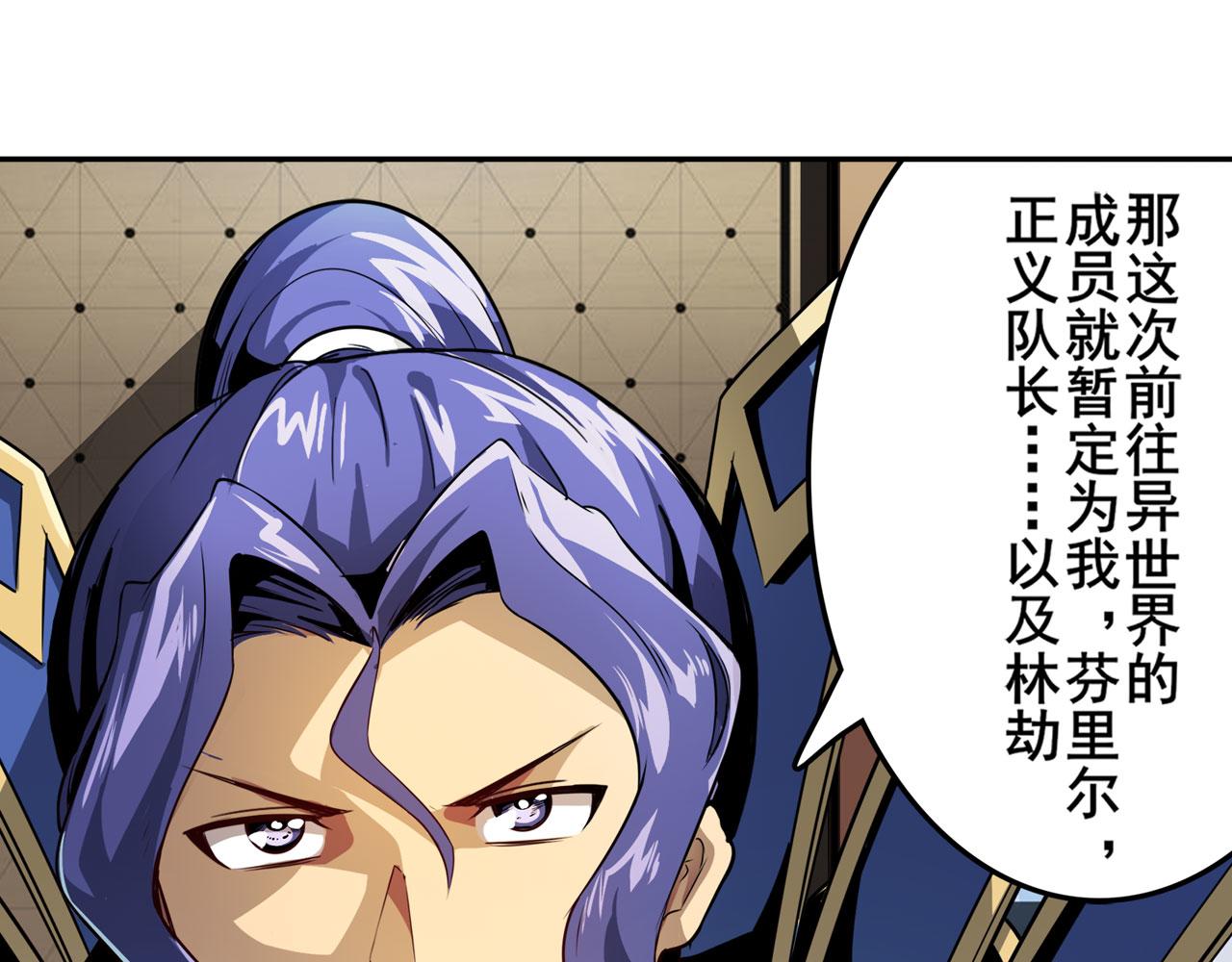 第419话 异世界危机155