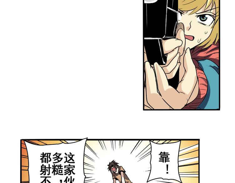 第54话94