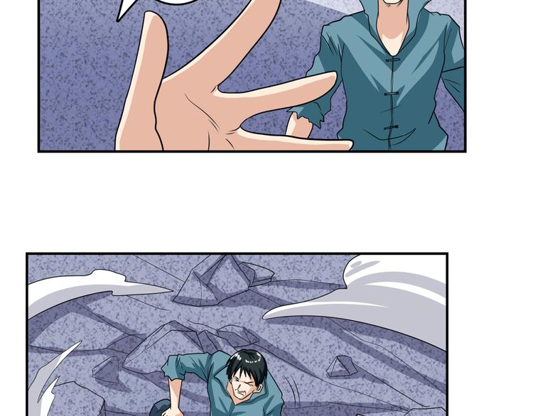 第111话 碾压的力量!140