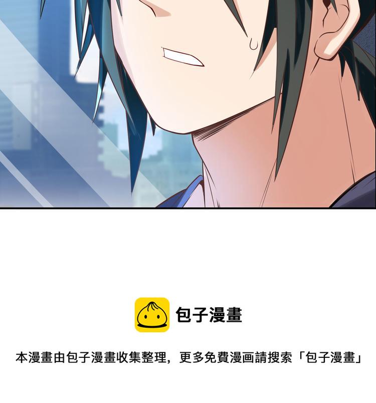 第195话119